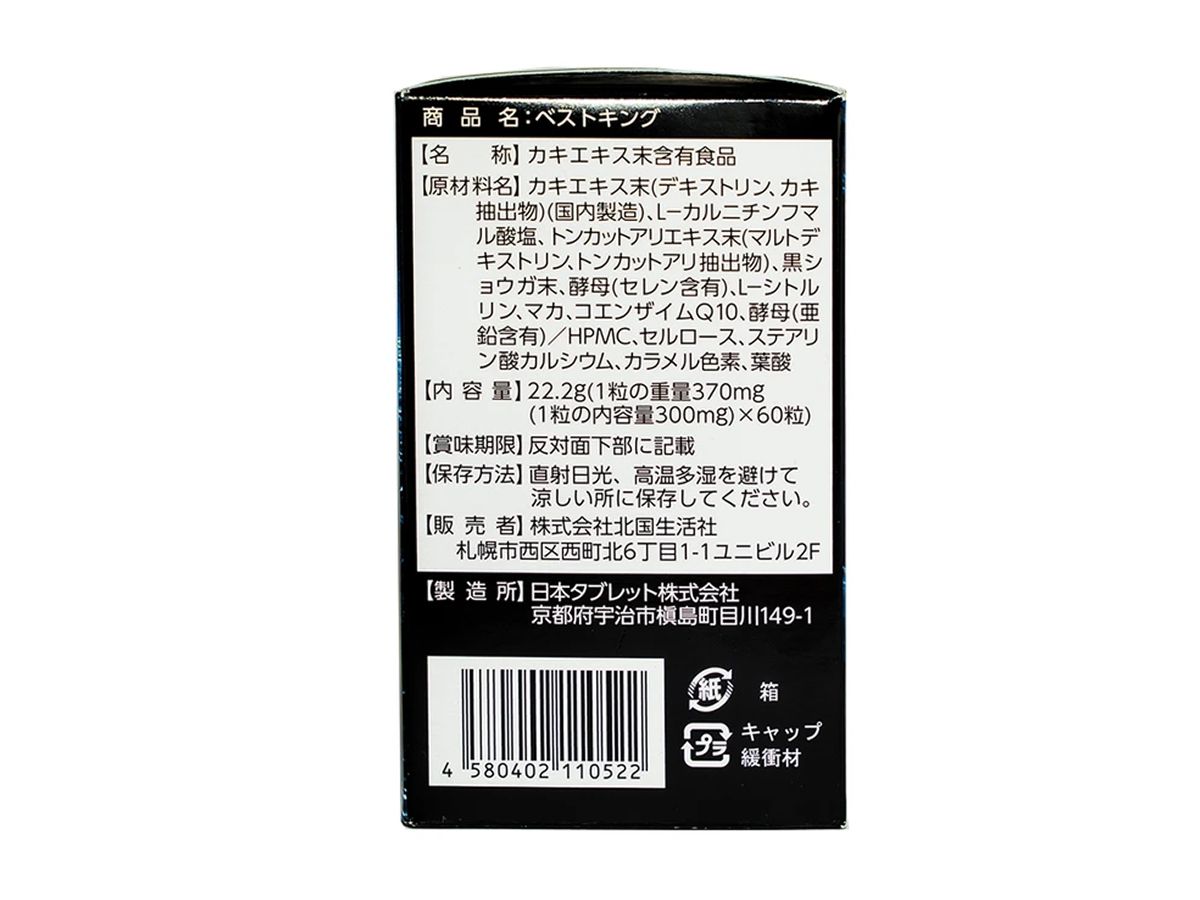 product 6 02