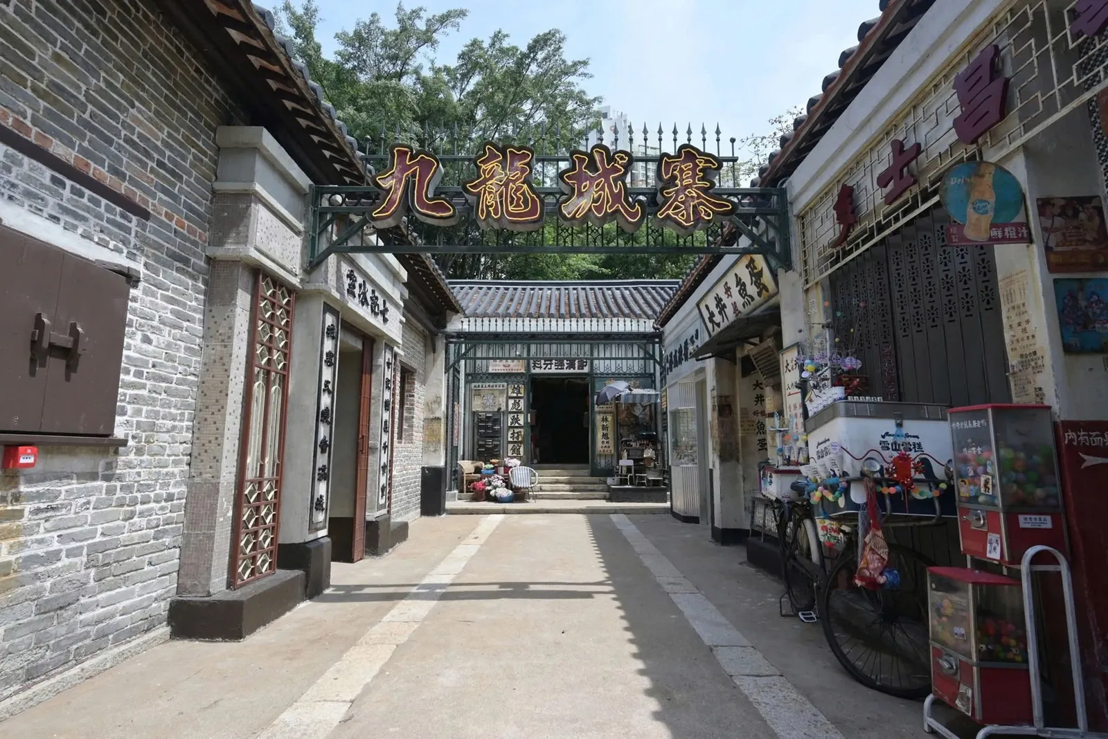 Kowloon Walled City Park
