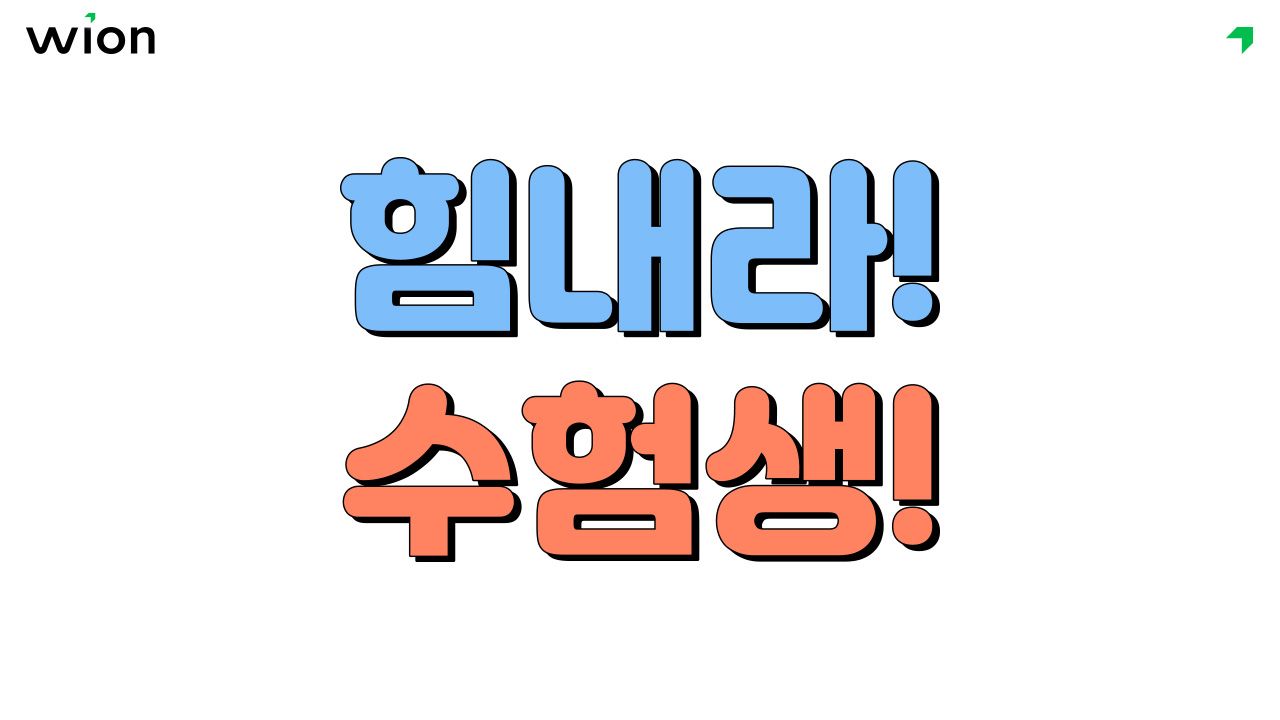 Tên spa hay bằng tiếng Hàn